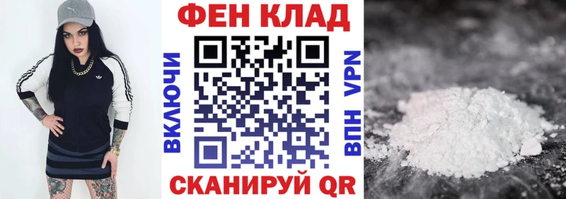 АМФ VHQ Аткарск