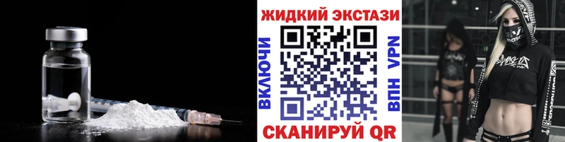 Бутират 1.4BDO  Купить  Аткарск 