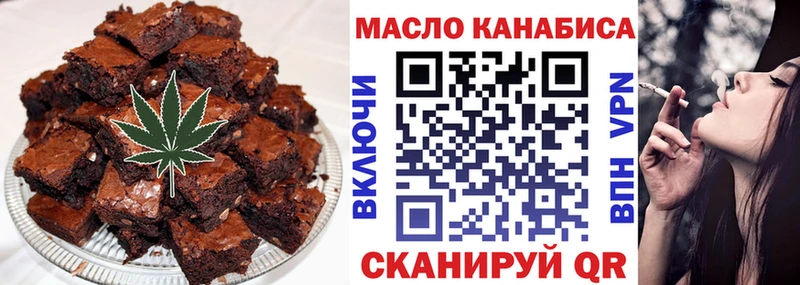 Купить закладки  Аткарск  Cannafood конопля 
