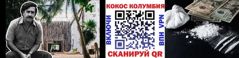 COCAIN Перу  Купить  Аткарск 