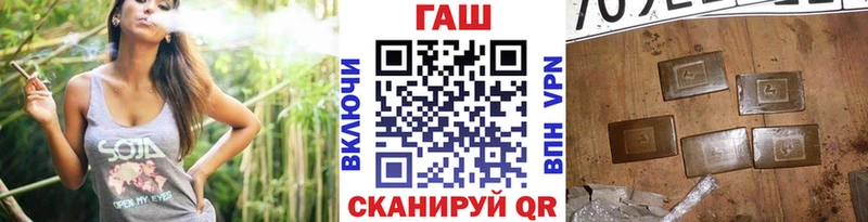 Гашиш гарик  Купить где  Аткарск 
