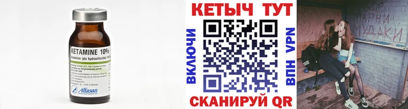 Купить  Аткарск  КЕТАМИН VHQ 