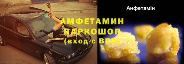 марки lsd Михайловск