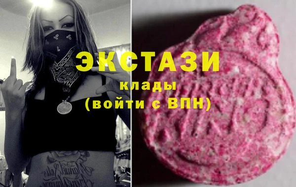 MESCALINE Алексеевка