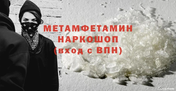 марки lsd Михайловск