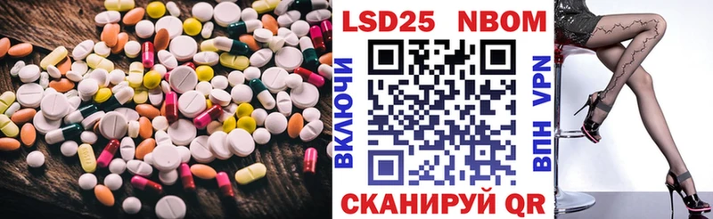 Купить  Аткарск  LSD-25 экстази ecstasy 