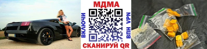 MDMA VHQ  Купить  Аткарск 
