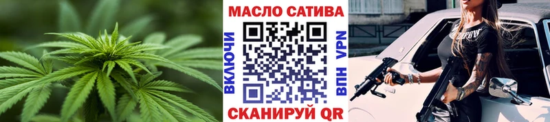 Купить закладки  Аткарск  Дистиллят ТГК вейп 