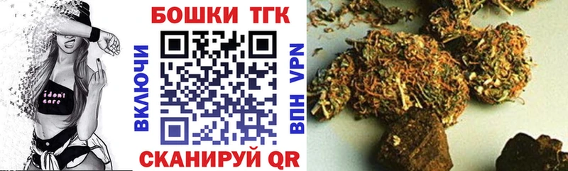 Купить где  Аткарск  Конопля индика 